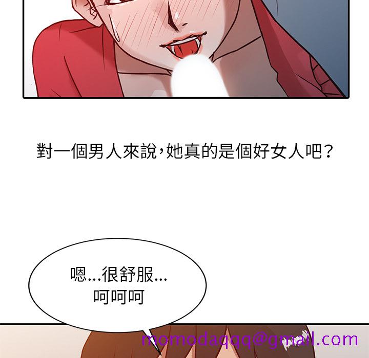 《寄生姐夫家》漫画最新章节寄生姐夫家-第2章免费下拉式在线观看章节第【73】张图片