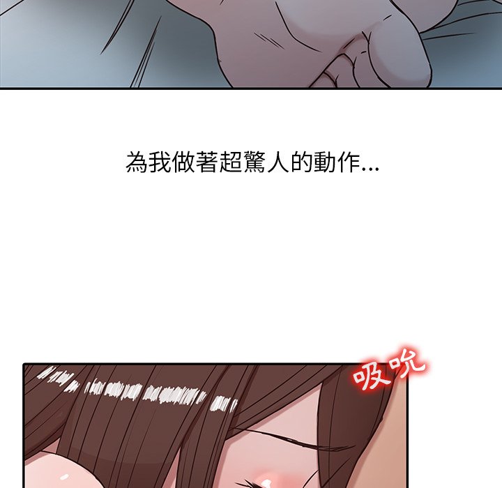 《寄生姐夫家》漫画最新章节寄生姐夫家-第3章免费下拉式在线观看章节第【70】张图片