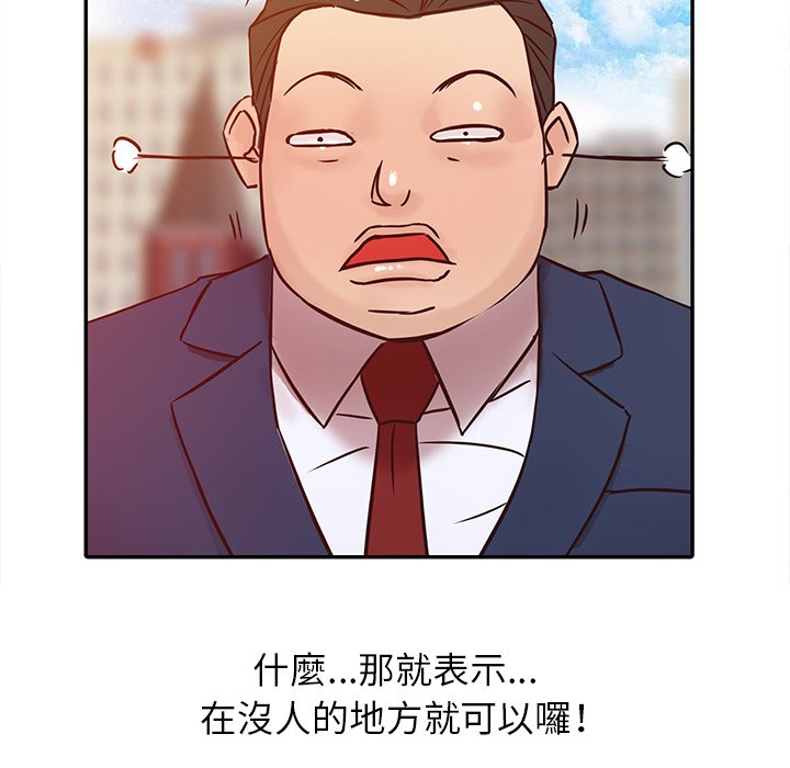 《寄生姐夫家》漫画最新章节寄生姐夫家-第3章免费下拉式在线观看章节第【29】张图片