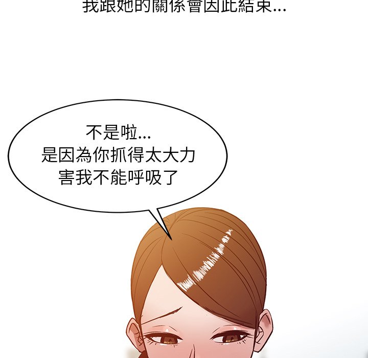 《寄生姐夫家》漫画最新章节寄生姐夫家-第3章免费下拉式在线观看章节第【25】张图片