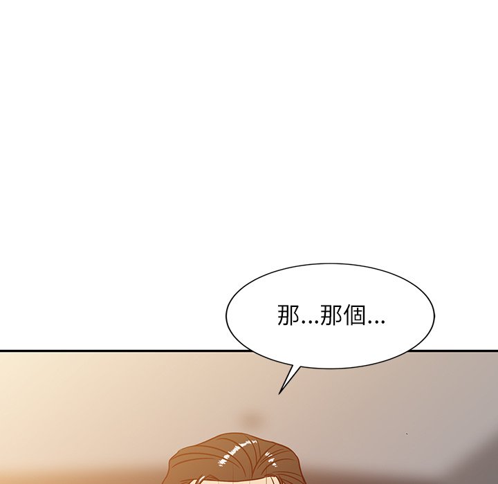 《寄生姐夫家》漫画最新章节寄生姐夫家-第3章免费下拉式在线观看章节第【59】张图片