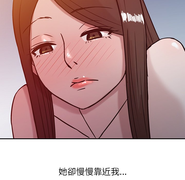 《寄生姐夫家》漫画最新章节寄生姐夫家-第3章免费下拉式在线观看章节第【67】张图片