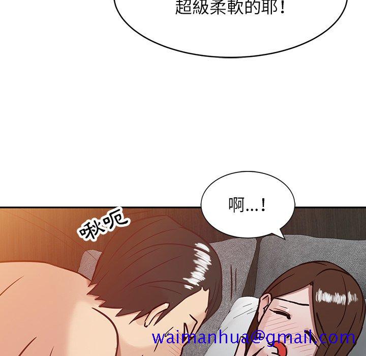 《寄生姐夫家》漫画最新章节寄生姐夫家-第3章免费下拉式在线观看章节第【38】张图片