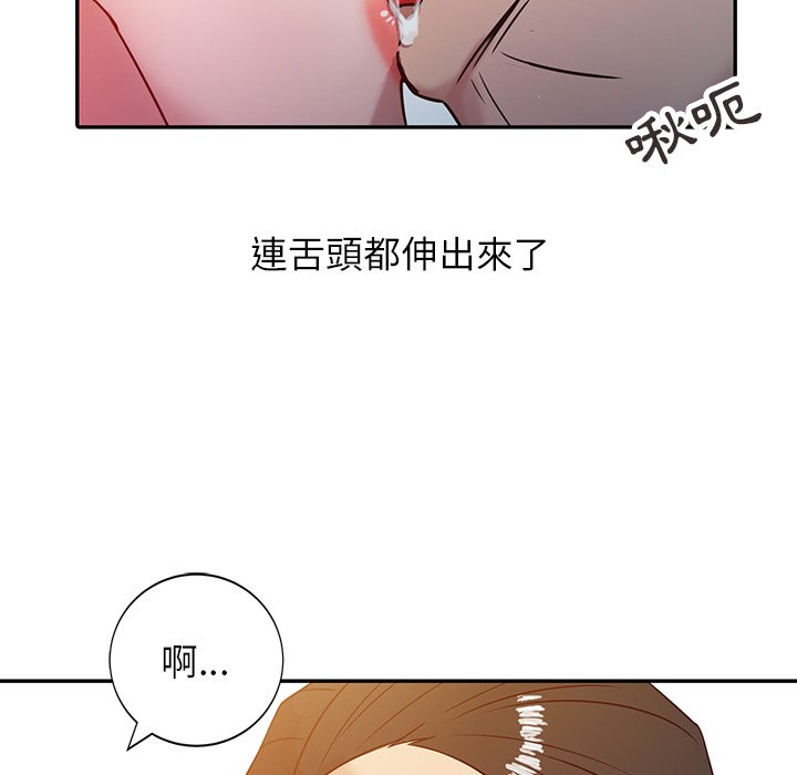 《寄生姐夫家》漫画最新章节寄生姐夫家-第3章免费下拉式在线观看章节第【16】张图片