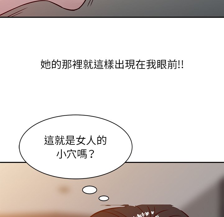 《寄生姐夫家》漫画最新章节寄生姐夫家-第3章免费下拉式在线观看章节第【54】张图片