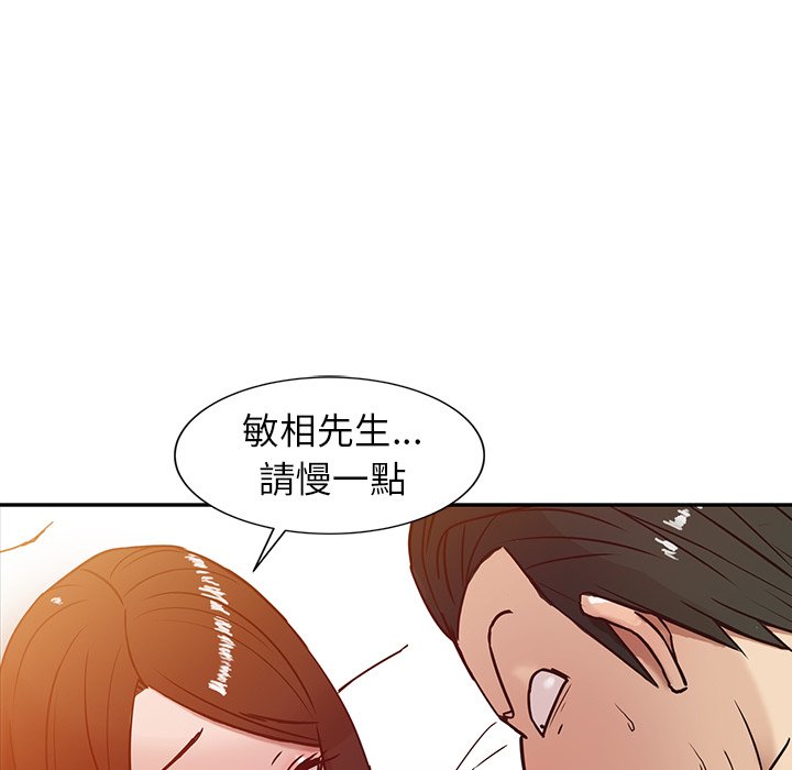 《寄生姐夫家》漫画最新章节寄生姐夫家-第3章免费下拉式在线观看章节第【36】张图片