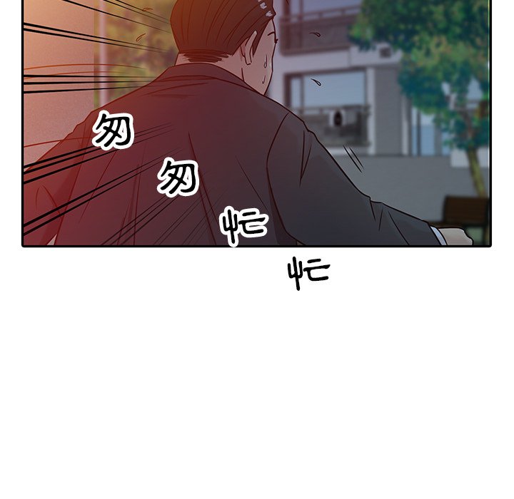 《寄生姐夫家》漫画最新章节寄生姐夫家-第4章免费下拉式在线观看章节第【77】张图片