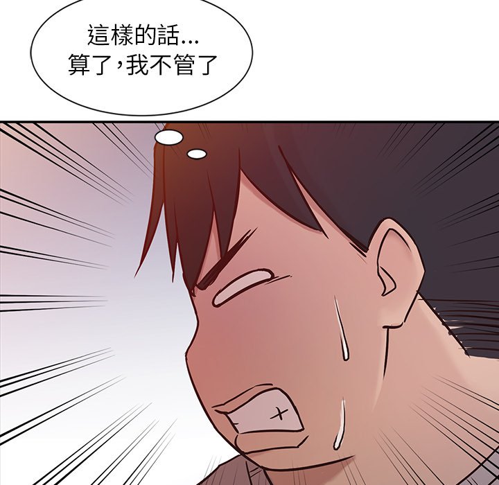 《寄生姐夫家》漫画最新章节寄生姐夫家-第6章免费下拉式在线观看章节第【66】张图片