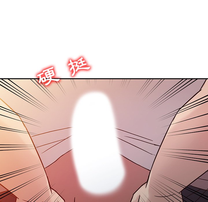 《寄生姐夫家》漫画最新章节寄生姐夫家-第6章免费下拉式在线观看章节第【77】张图片