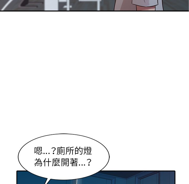 《寄生姐夫家》漫画最新章节寄生姐夫家-第8章免费下拉式在线观看章节第【50】张图片