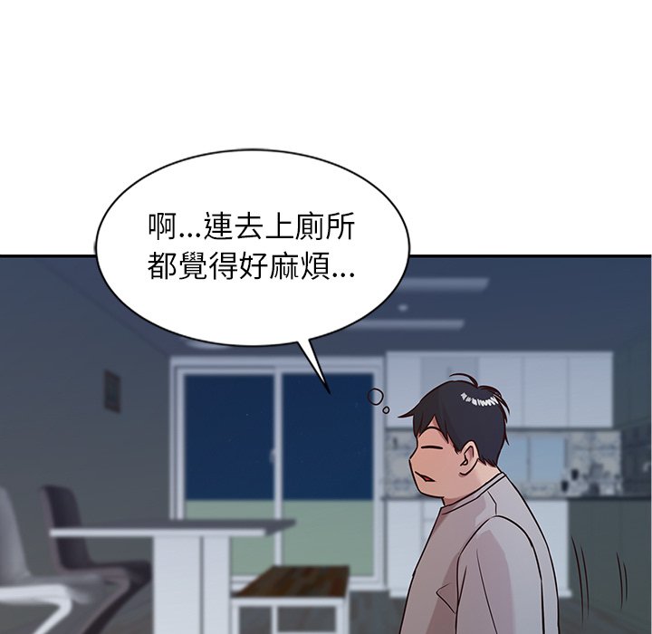 《寄生姐夫家》漫画最新章节寄生姐夫家-第8章免费下拉式在线观看章节第【49】张图片