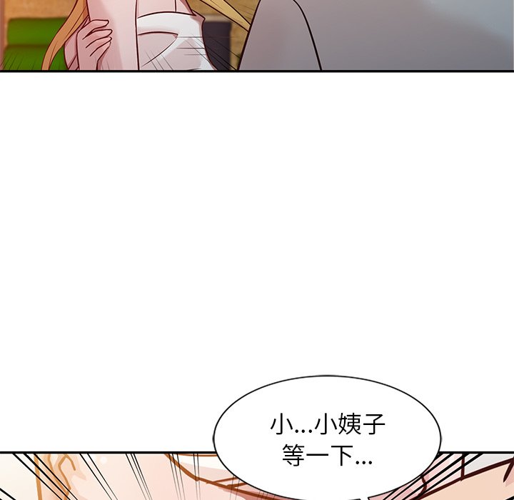 《寄生姐夫家》漫画最新章节寄生姐夫家-第8章免费下拉式在线观看章节第【60】张图片