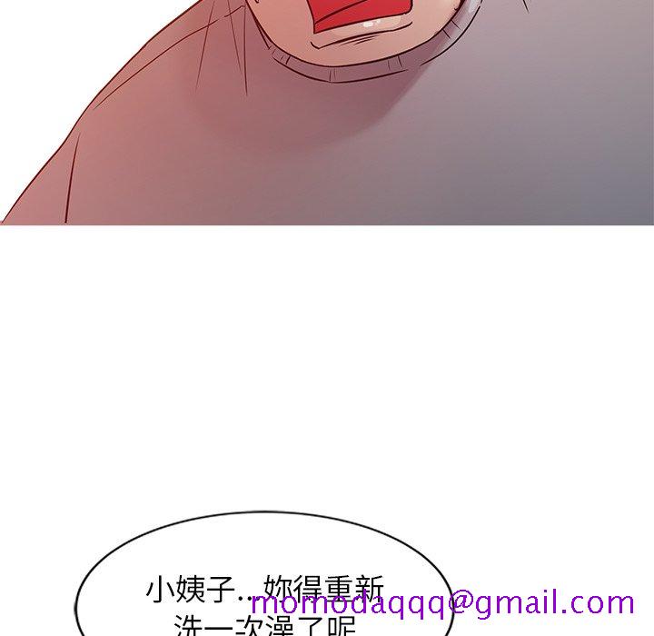 《寄生姐夫家》漫画最新章节寄生姐夫家-第8章免费下拉式在线观看章节第【93】张图片