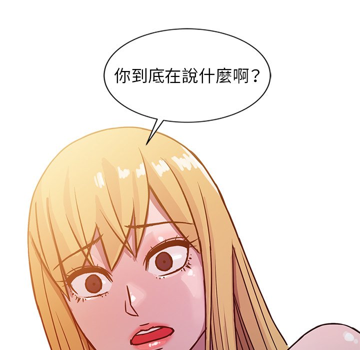 《寄生姐夫家》漫画最新章节寄生姐夫家-第8章免费下拉式在线观看章节第【66】张图片