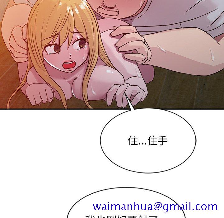 《寄生姐夫家》漫画最新章节寄生姐夫家-第8章免费下拉式在线观看章节第【88】张图片