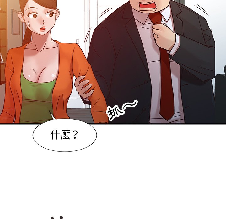 《寄生姐夫家》漫画最新章节寄生姐夫家-第8章免费下拉式在线观看章节第【40】张图片