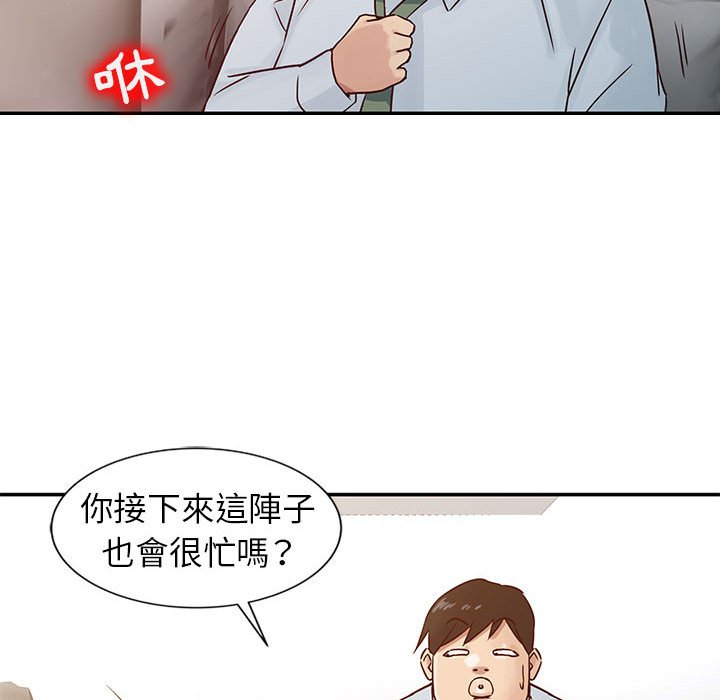 《寄生姐夫家》漫画最新章节寄生姐夫家-第13章免费下拉式在线观看章节第【16】张图片