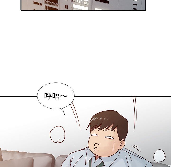 《寄生姐夫家》漫画最新章节寄生姐夫家-第13章免费下拉式在线观看章节第【15】张图片