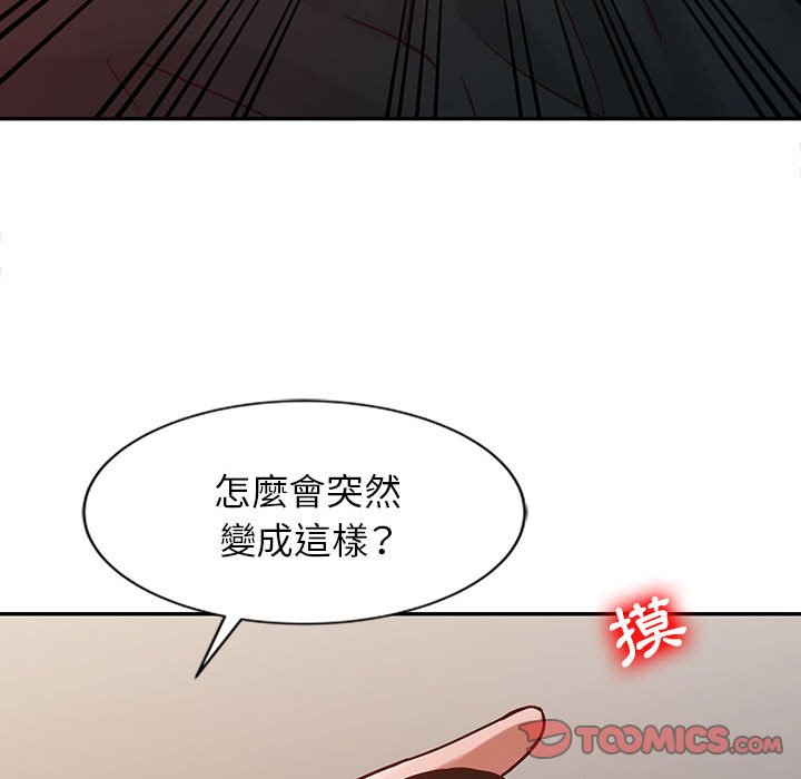 《寄生姐夫家》漫画最新章节寄生姐夫家-第13章免费下拉式在线观看章节第【27】张图片