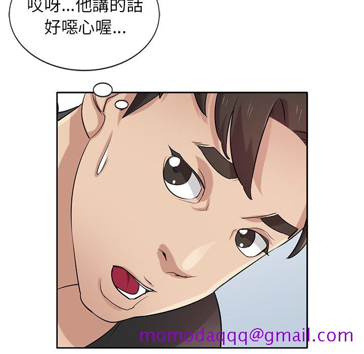 《寄生姐夫家》漫画最新章节寄生姐夫家-第20章免费下拉式在线观看章节第【23】张图片