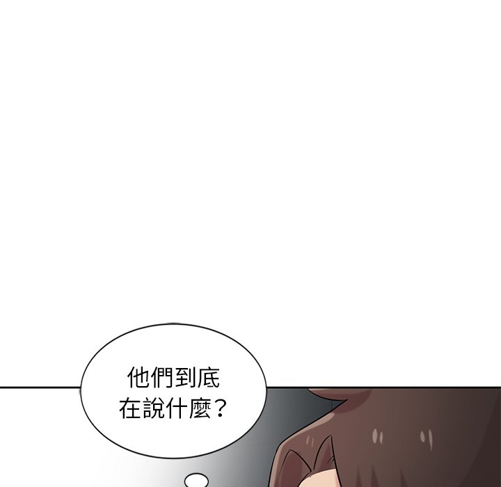 《寄生姐夫家》漫画最新章节寄生姐夫家-第20章免费下拉式在线观看章节第【47】张图片