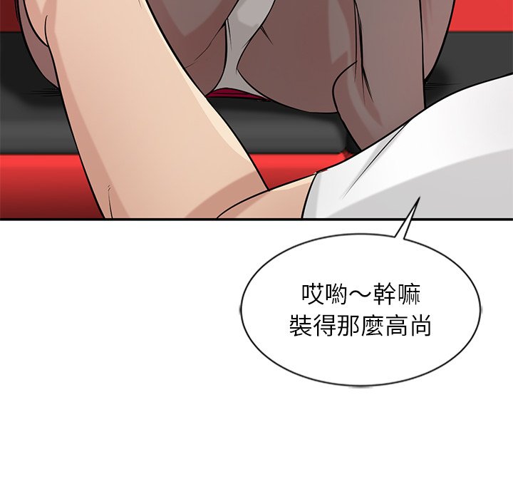 《寄生姐夫家》漫画最新章节寄生姐夫家-第20章免费下拉式在线观看章节第【64】张图片