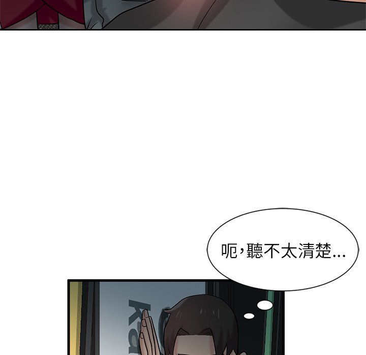 《寄生姐夫家》漫画最新章节寄生姐夫家-第20章免费下拉式在线观看章节第【49】张图片