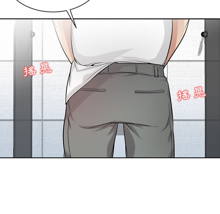 《寄生姐夫家》漫画最新章节寄生姐夫家-第20章免费下拉式在线观看章节第【20】张图片