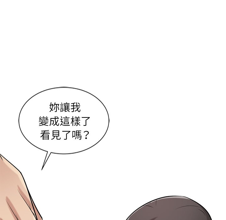 《寄生姐夫家》漫画最新章节寄生姐夫家-第21章免费下拉式在线观看章节第【11】张图片