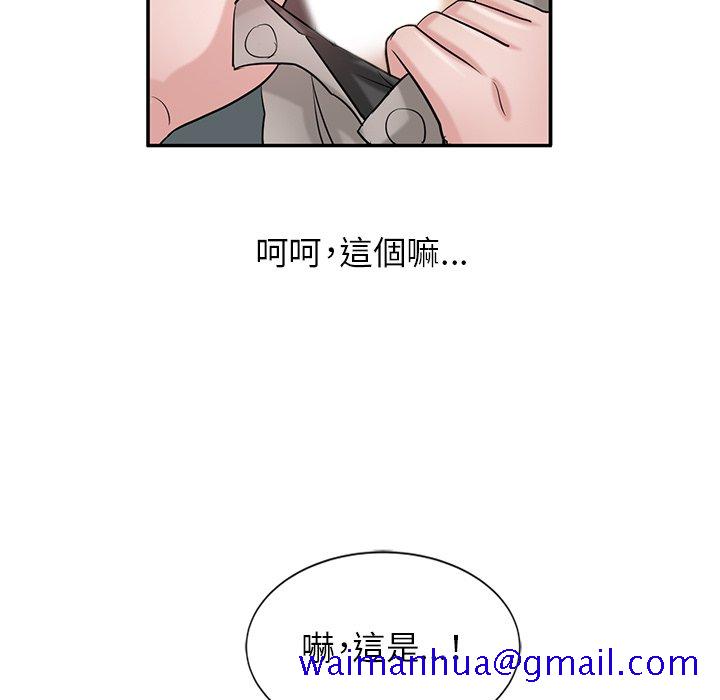 《寄生姐夫家》漫画最新章节寄生姐夫家-第21章免费下拉式在线观看章节第【18】张图片