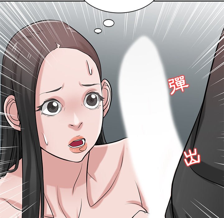 《寄生姐夫家》漫画最新章节寄生姐夫家-第21章免费下拉式在线观看章节第【19】张图片