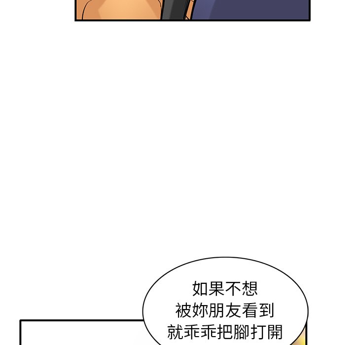 《寄生姐夫家》漫画最新章节寄生姐夫家-第24章免费下拉式在线观看章节第【26】张图片