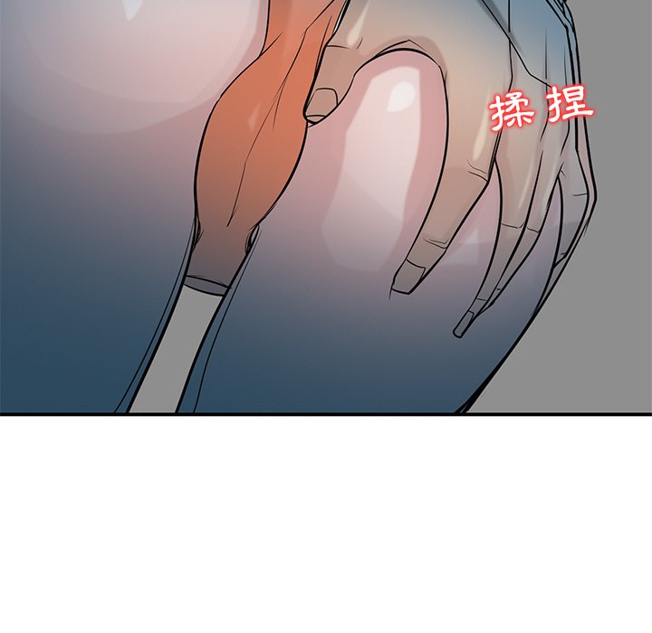 《寄生姐夫家》漫画最新章节寄生姐夫家-第24章免费下拉式在线观看章节第【14】张图片