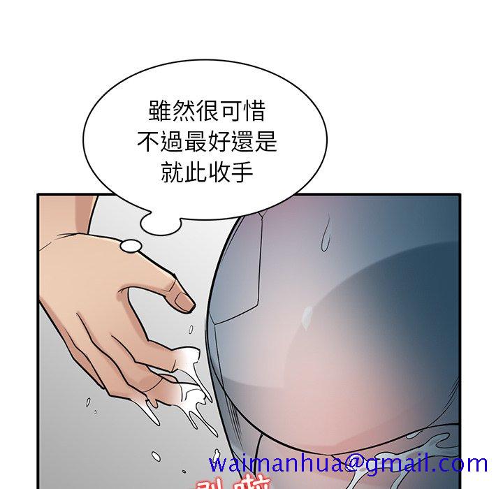 《寄生姐夫家》漫画最新章节寄生姐夫家-第24章免费下拉式在线观看章节第【48】张图片