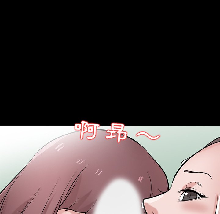 《寄生姐夫家》漫画最新章节寄生姐夫家-第24章免费下拉式在线观看章节第【121】张图片