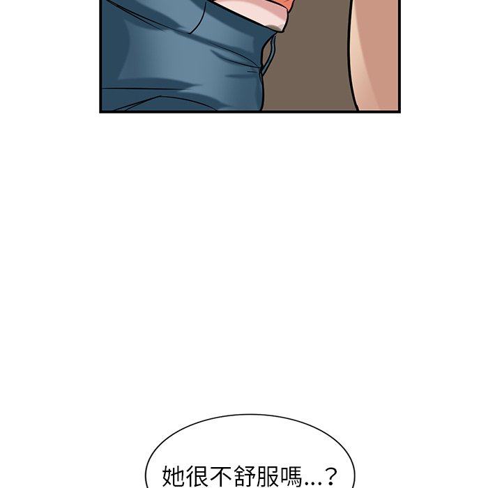 《寄生姐夫家》漫画最新章节寄生姐夫家-第25章免费下拉式在线观看章节第【107】张图片