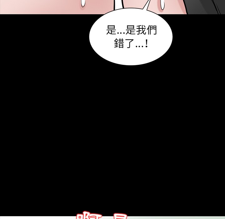 《寄生姐夫家》漫画最新章节寄生姐夫家-第25章免费下拉式在线观看章节第【9】张图片