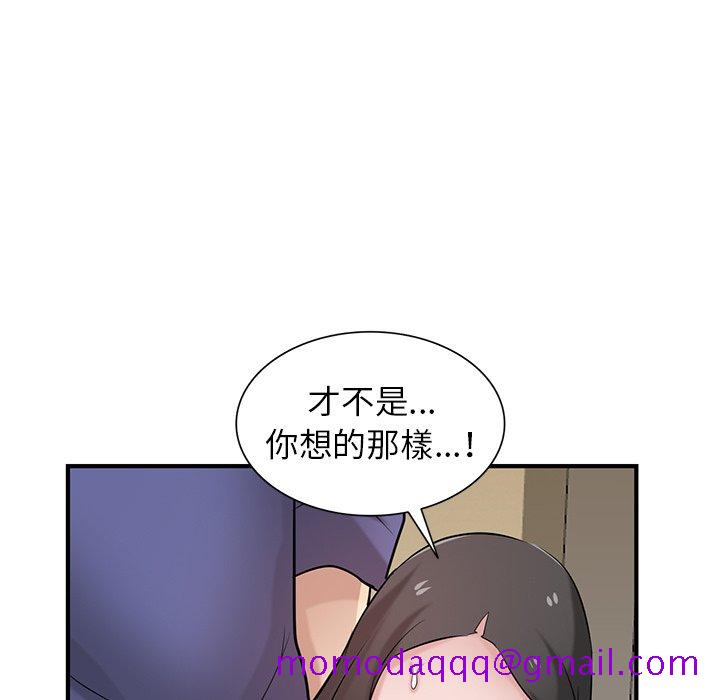 《寄生姐夫家》漫画最新章节寄生姐夫家-第25章免费下拉式在线观看章节第【83】张图片