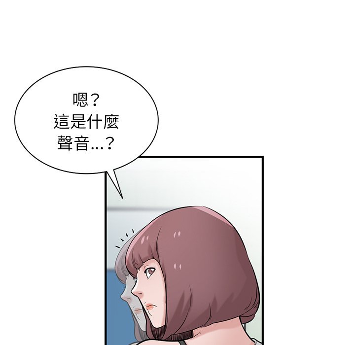 《寄生姐夫家》漫画最新章节寄生姐夫家-第25章免费下拉式在线观看章节第【117】张图片