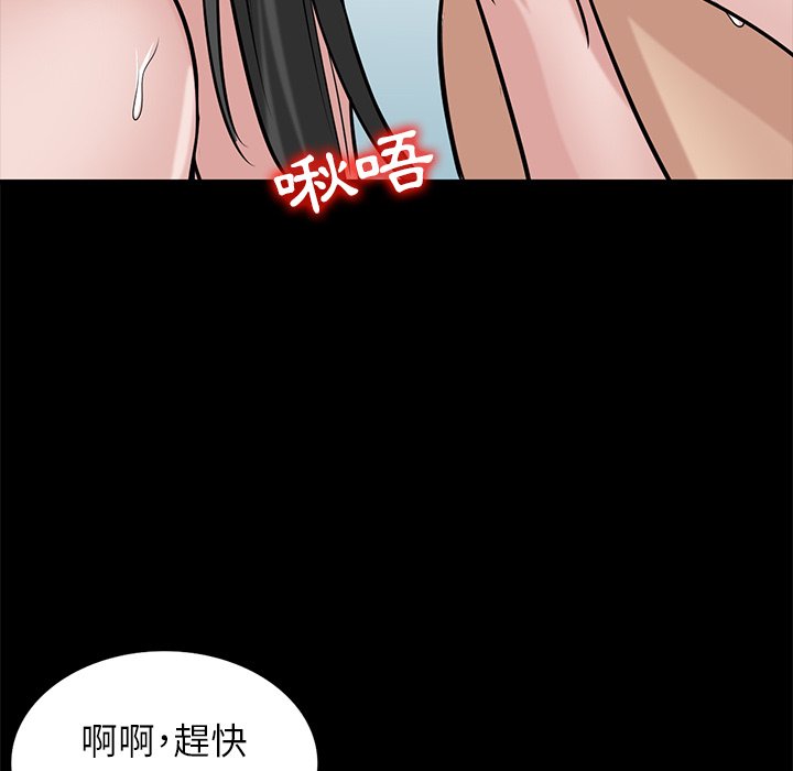 《寄生姐夫家》漫画最新章节寄生姐夫家-第25章免费下拉式在线观看章节第【22】张图片