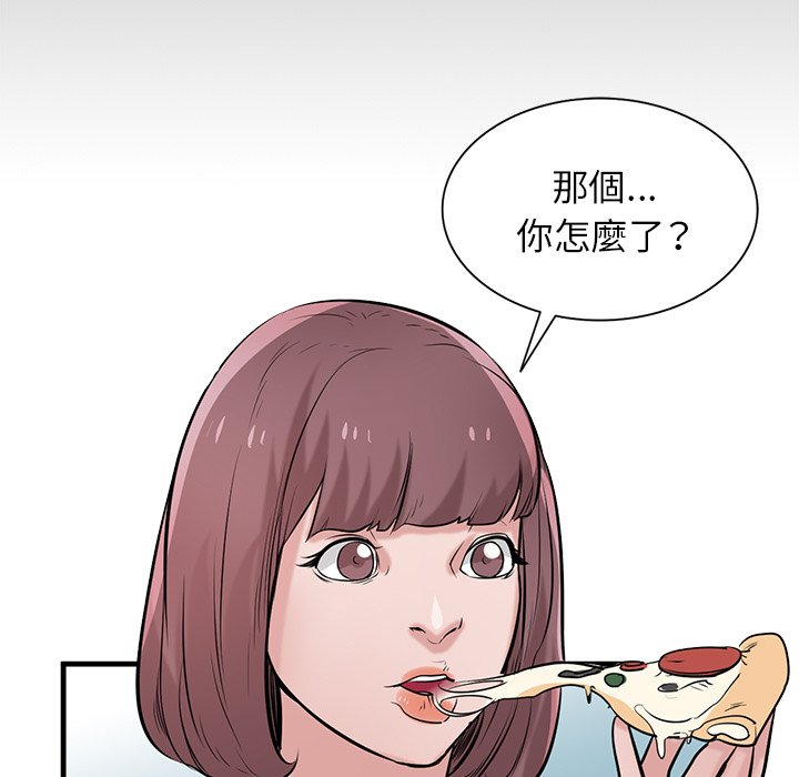 《寄生姐夫家》漫画最新章节寄生姐夫家-第25章免费下拉式在线观看章节第【25】张图片