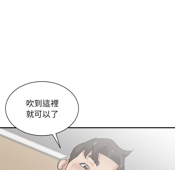 《寄生姐夫家》漫画最新章节寄生姐夫家-第25章免费下拉式在线观看章节第【69】张图片