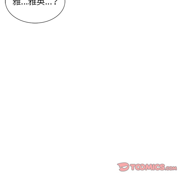 《寄生姐夫家》漫画最新章节寄生姐夫家-第25章免费下拉式在线观看章节第【105】张图片