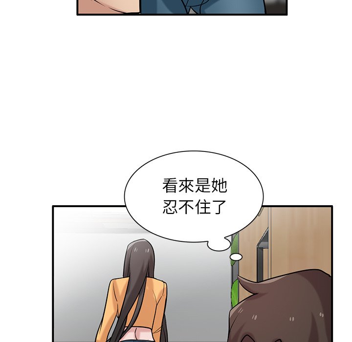 《寄生姐夫家》漫画最新章节寄生姐夫家-第25章免费下拉式在线观看章节第【32】张图片