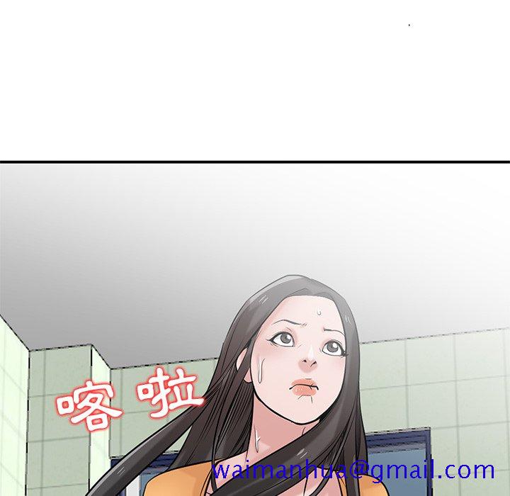 《寄生姐夫家》漫画最新章节寄生姐夫家-第25章免费下拉式在线观看章节第【38】张图片