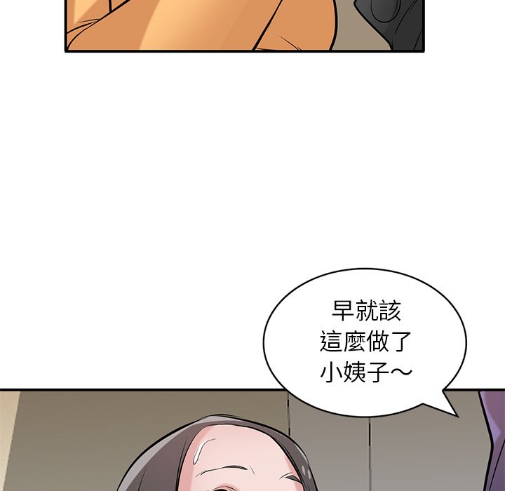 《寄生姐夫家》漫画最新章节寄生姐夫家-第25章免费下拉式在线观看章节第【62】张图片