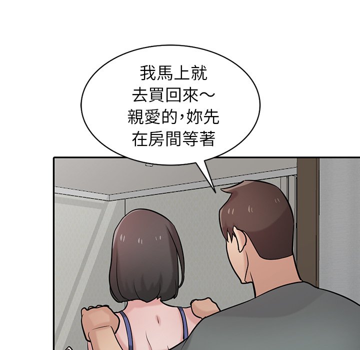 《寄生姐夫家》漫画最新章节寄生姐夫家-第32章免费下拉式在线观看章节第【106】张图片