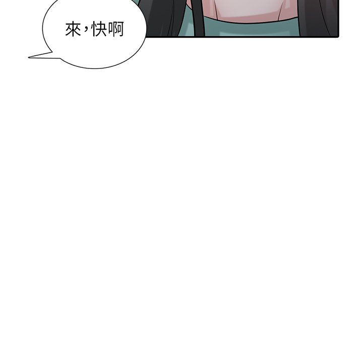 《寄生姐夫家》漫画最新章节寄生姐夫家-第32章免费下拉式在线观看章节第【76】张图片