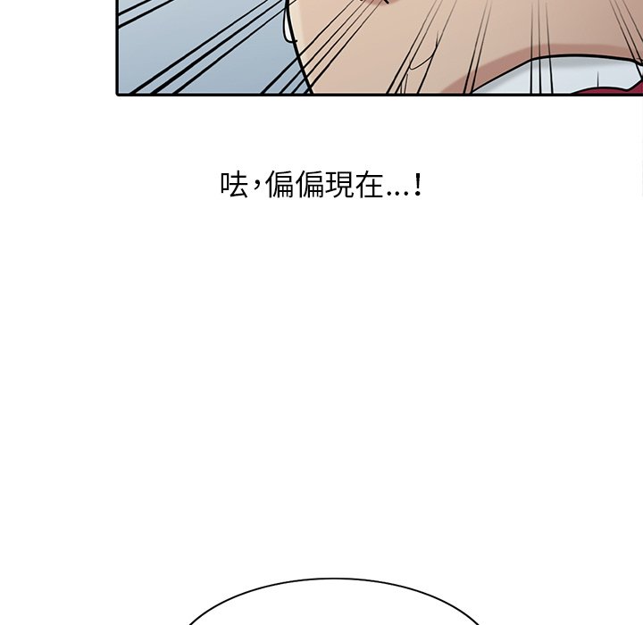 《寄生姐夫家》漫画最新章节寄生姐夫家-第32章免费下拉式在线观看章节第【101】张图片