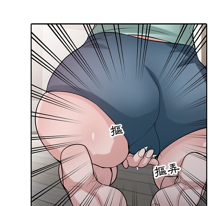 《寄生姐夫家》漫画最新章节寄生姐夫家-第32章免费下拉式在线观看章节第【94】张图片